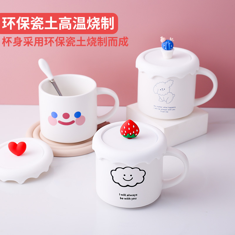 South Korea Smiley Face Cloud Ceramic Cup Cute Teenage Girl Hearts Mark Cup Lovers Breakfast Coffee Milk Cup With Lid