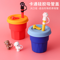 Milk Tea Straws Such As Mountain Silicone Cup Usable Coarse Glass Juice Straw Non Disposable Environmental Protection Dust Cap High Temperature Resistant