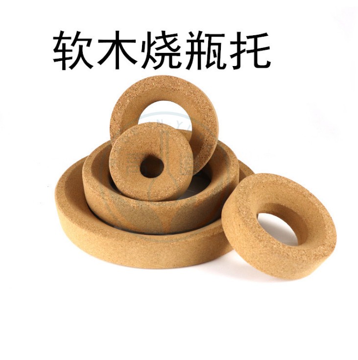 布氏漏斗托软木烧瓶托塑料硅胶橡胶圆底烧瓶底座抽滤垫子实验室用
