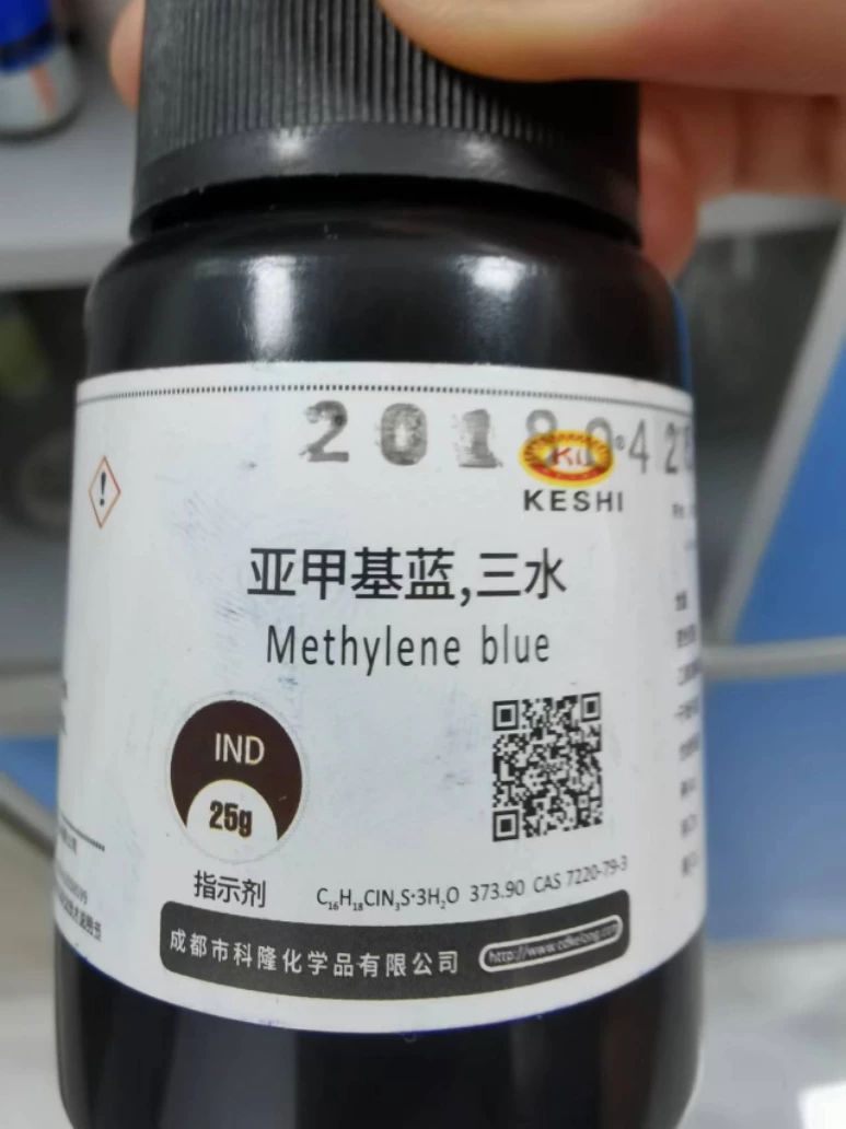 成都科隆科试 亚甲基蓝,三水 次甲基蓝 三水合亚甲基蓝7220-79-3