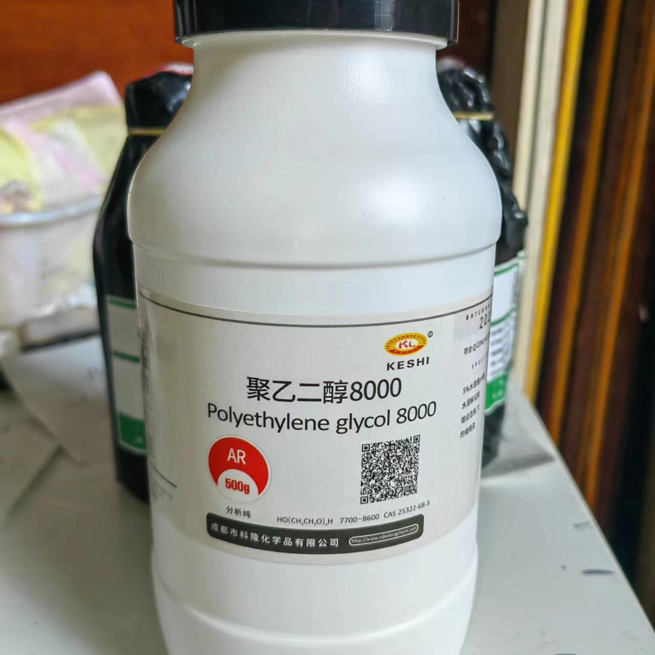 成都科隆 聚乙二醇AR 陶氏分子量PEG200 800 1000 4000 6000 8000