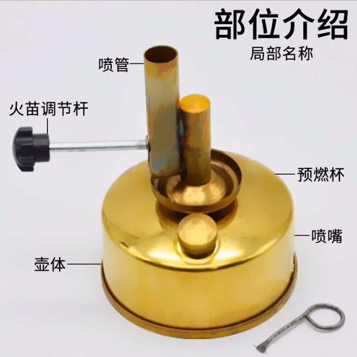 全铜座式酒精灯挂式酒精喷灯 壁挂式酒精喷灯 灯体+酒精壶+软管