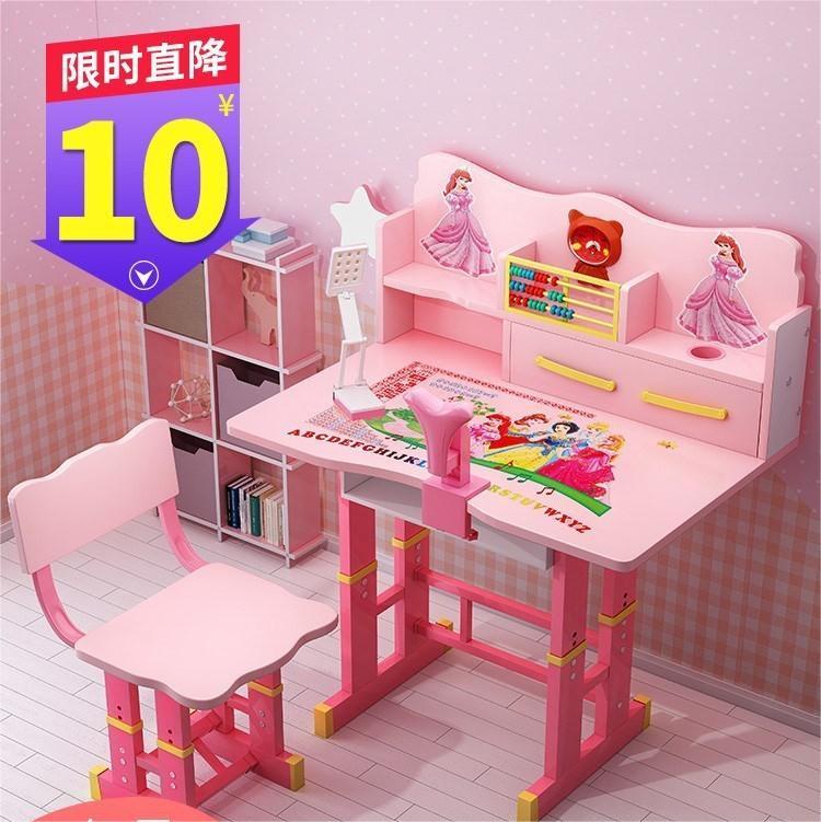 Learning Table School Children's Desk Chair Simple Children's Homewriting Desk and Chair Set to Lift Household