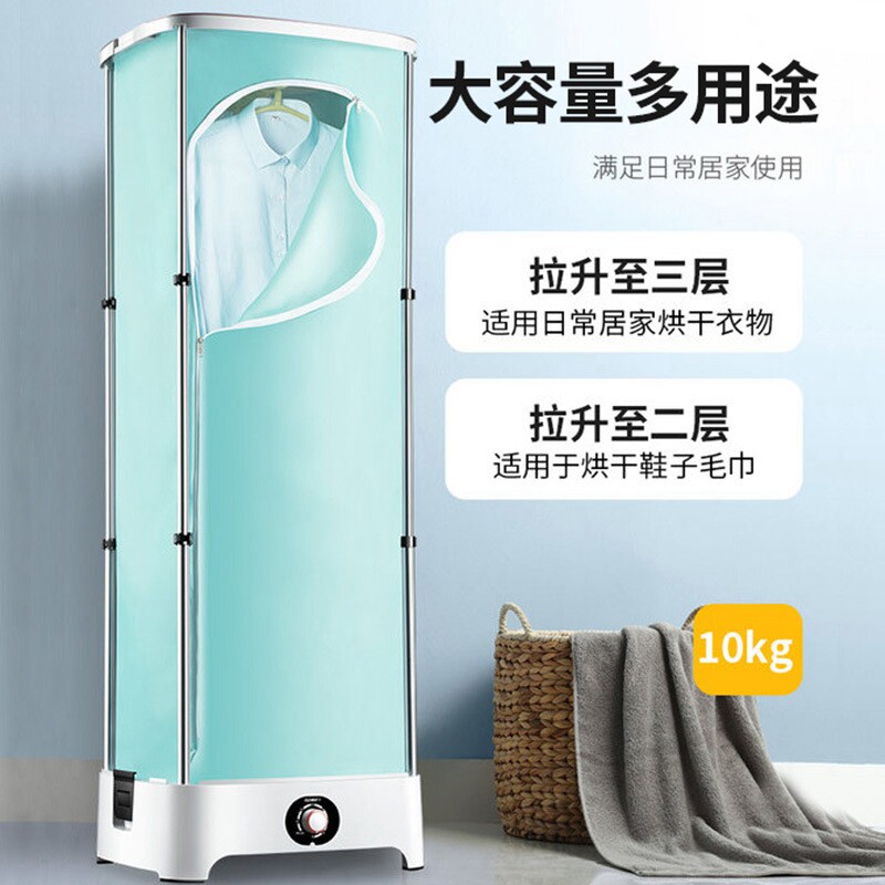 Home Small dryer Folding Drying Machine Infant Clothing Disinfection Portable contained Speed Dry Dormitory Aluminum Alloy