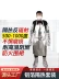 Miễn phí vận chuyển, chịu nhiệt độ cao, tạp dề chống bỏng, lá nhôm, chống cháy, nướng thịt, nấu chảy, nấu ăn, quần áo cách nhiệt, quần áo làm việc chống bức xạ áo lao động có quạt 