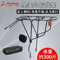 Phoenix childrens bicycle rear seat rack seat plate passenger tail rack 16 universal 14 children 18 inches 20 bicycle accessories