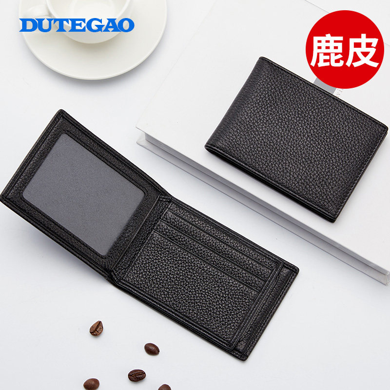 Driver's license leather jacket male genuine leather ultra-thin and small female type walking license card bag integrated bag driver's license This protective sleeve cutting sleeve