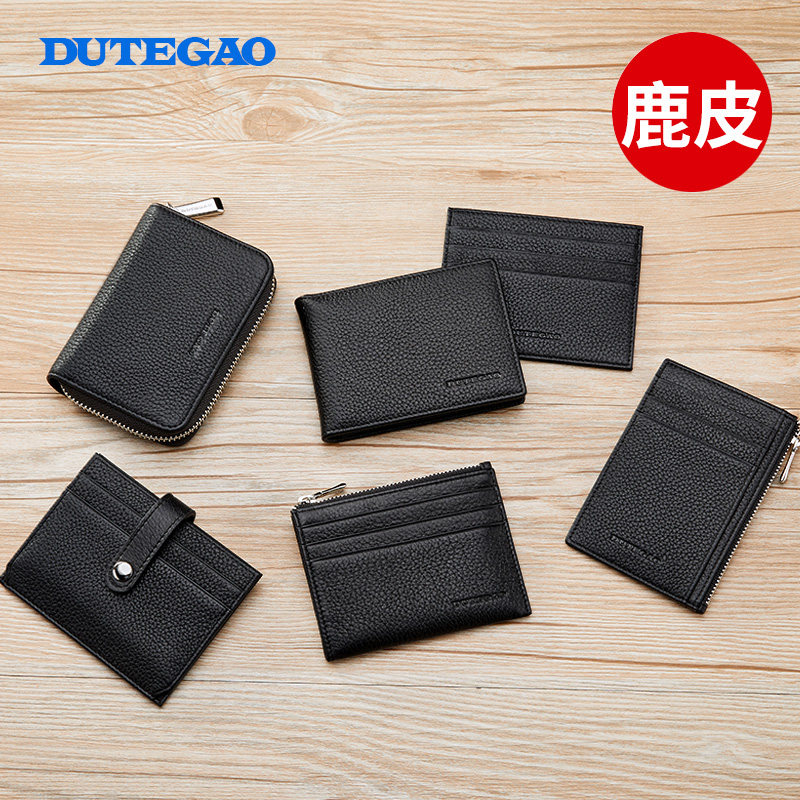 Deer Leather Card Bag Men Genuine Leather Ultra Slim Slim Cutting Sleeve Zero Money Bag Integrated Large Capacity Card Clip Female Style Driving License Sleeve
