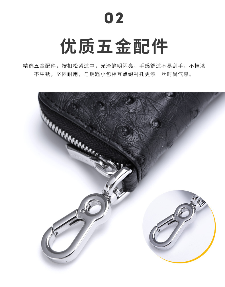 Xe chìa khóa điều khiển từ xa túi xách nam và nữ nói chung da đà điểu da cao cấp sáng tạo đơn giản mini túi khóa ví đựng chìa khóa nữ