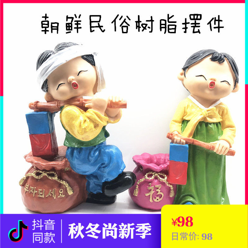 Korean restaurant Korean dining room folk car decoration ornaments big lantern resin color people creative gift pair