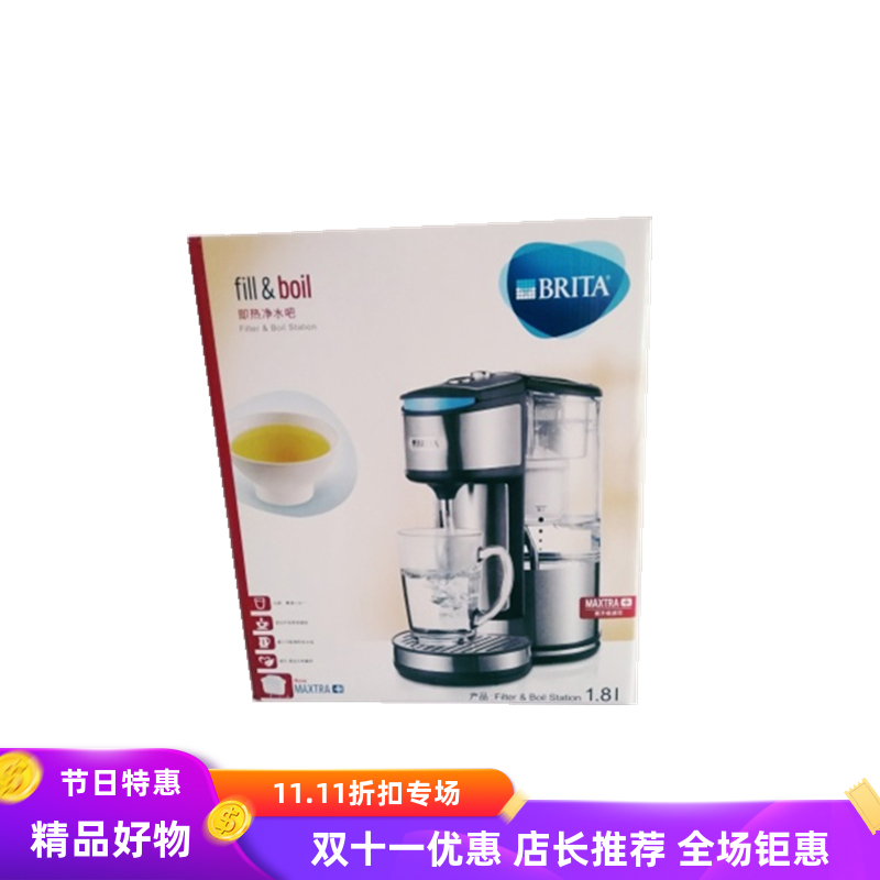 Instant Ceramic New Model Hot Bar Household Direct Drinking Water Machine Original Filter Electric Heating Brita Water Kettle Instant Ceramic New Model Hot Bar Household Direct Drinking Water Machine Original Filter Electric Heating Brita Water Kettle