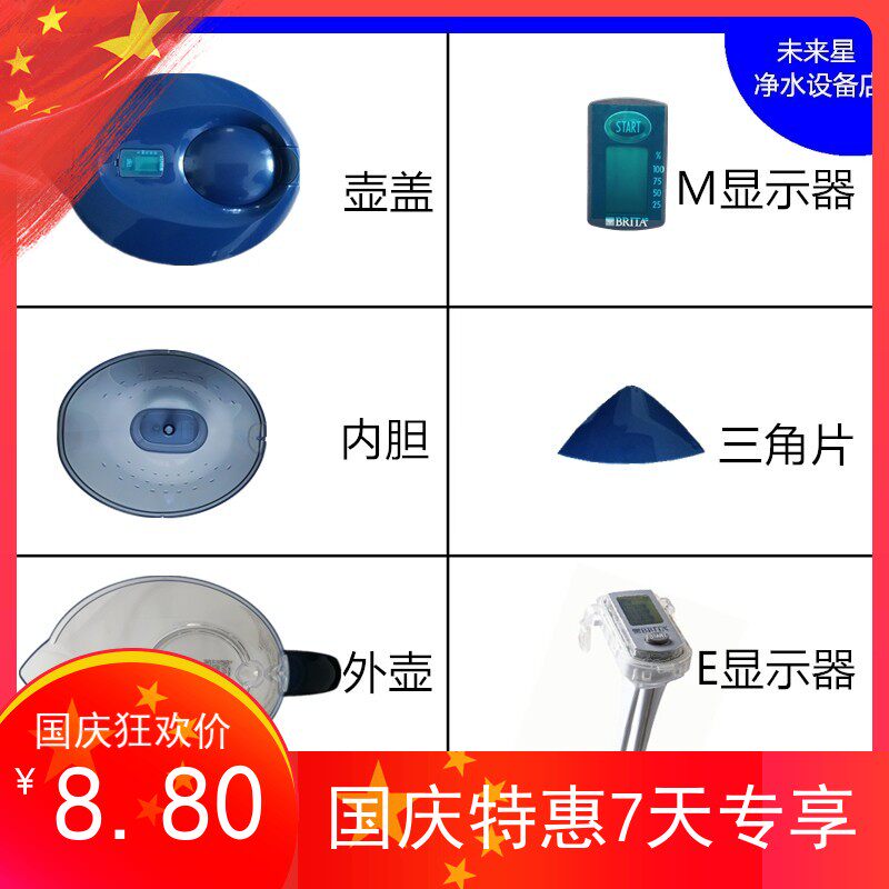 BRITA's new starlight black expert BRITA marine series 35L blue water filter bottle cover accessories