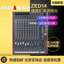 ALLENHEATH Allen Hesai ZED-14 professional 14-way 6 pre-speaker analog amplifier mixer