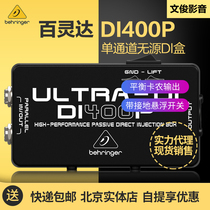 BEHRINGER Bailingda DI400P passive single channel direct input box DI cassette grounding switch