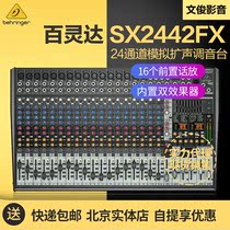 BEHRINGER Bailingda EURODESK SX2442FX 24-way Dual effects analog mixer