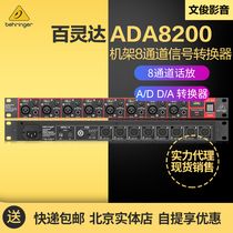 BEHRINGER Bailingda ADA8200 digital-to-analog-to-digital converter A D D D A converter