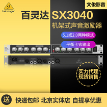 BEHRINGER Bailingda SX3040 Stereo Sound Enhancement Processor Human Voice Exciter
