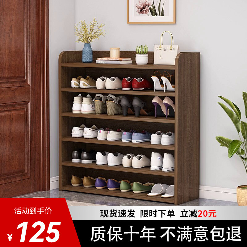 Brief Shoe Rack Interior New Home Simple Doorway Containing the Divine Instrumental Province Space Dormitory Gate Outer Multilayer Shoe Cabinet-Taobao