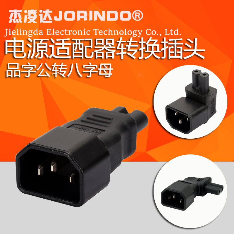 Pin-Shaped Plug to Figure-Eight Socket Charger Power Adapter Figure-Eight Extension Cord for Tv Monitor