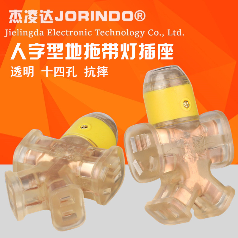 Large font plug outdoor terminal board self-wiring block plug-in weld-free engineering drag-resistant drop plug board 16A