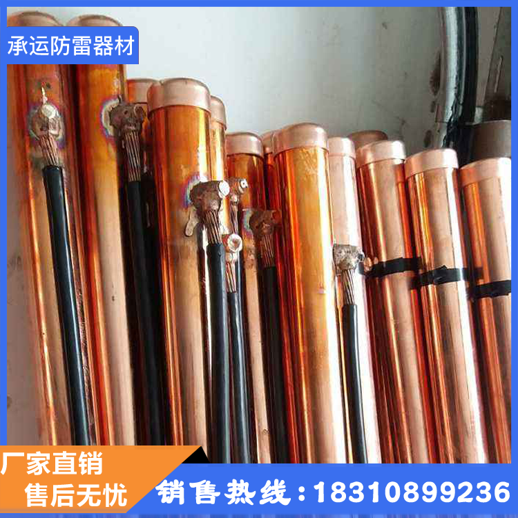 Pure copper ion ground electrode electrolytic copper clad steel ion ground electrode stainless steel ion ground electrode