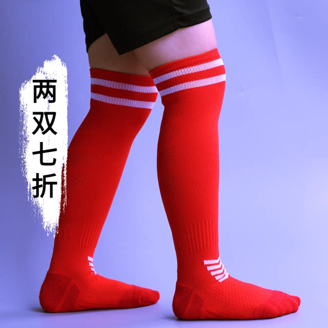 CUHK Boys Professional Grade Summer Mesh Breathable Long Football Socks Girls Towel Bottom Shock Absorbing Anti-Slip Sports Socks