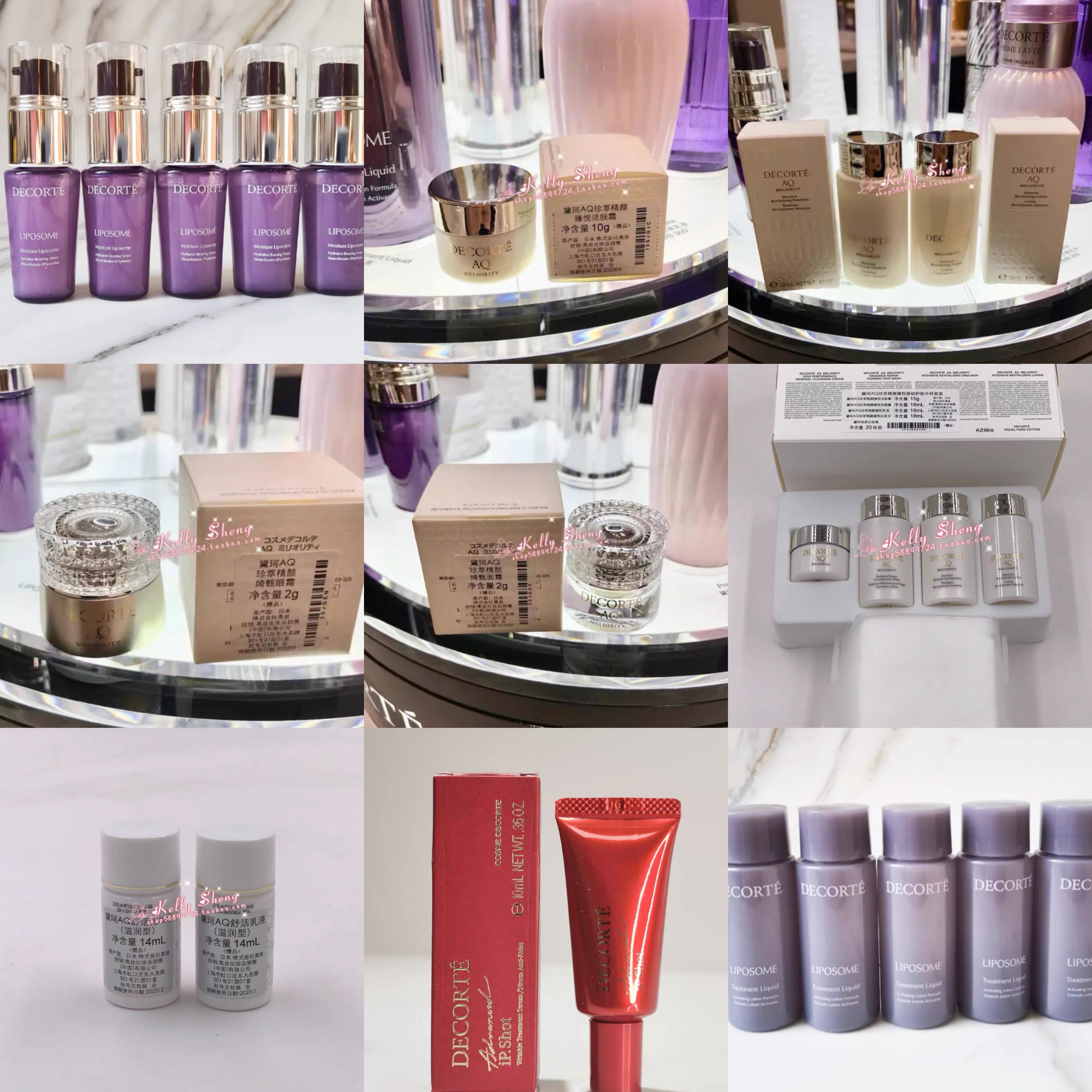 Dake Travel Season Packaging Event Delicate Water Milk RMBten thousand Face Cream Eye Cream Little Purple Bottle Powder Cream, etc.