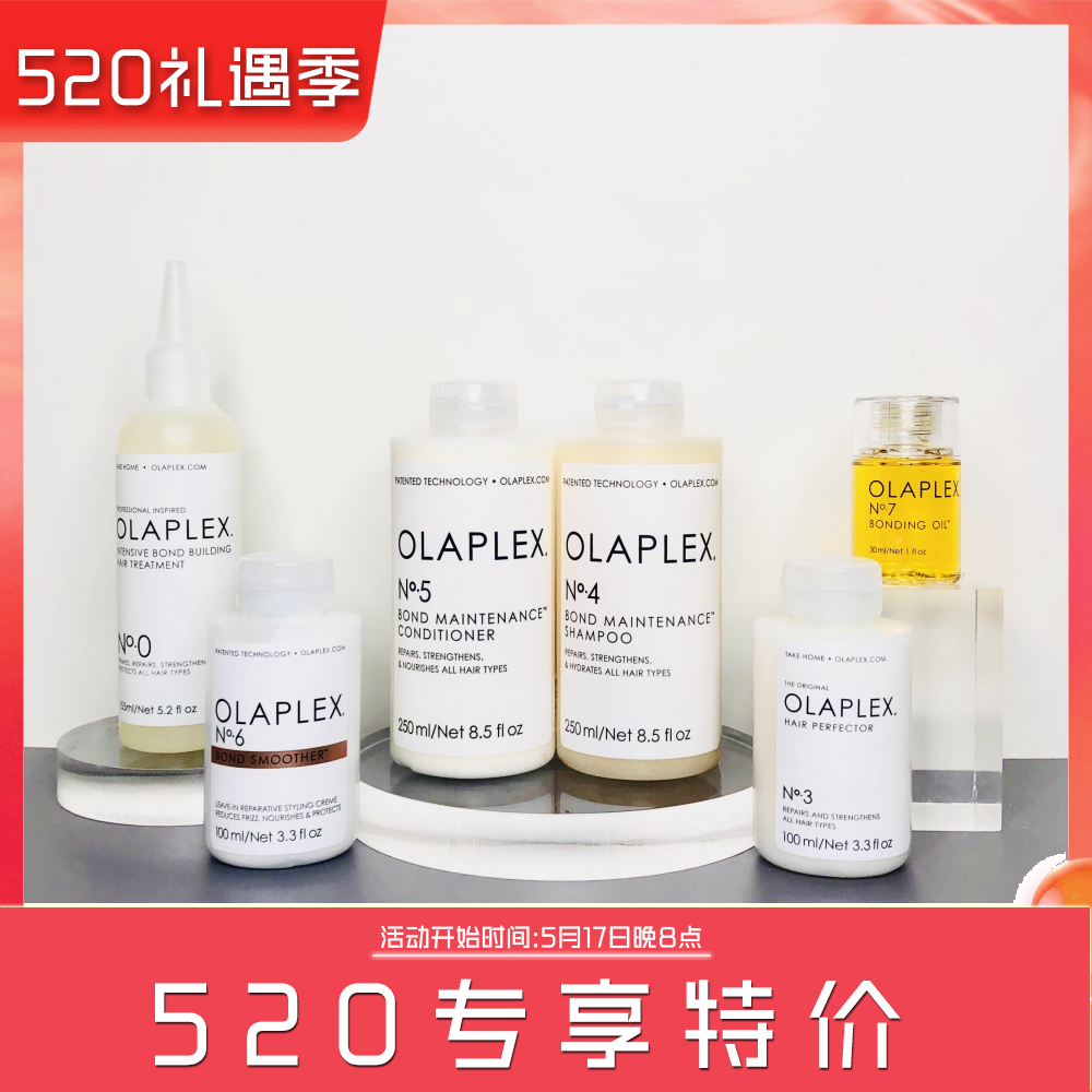 Olaplex 0 number 3 bronzed and salvation 4 5 Number of shampoo Shampoo Conditioner 6 Number free of washing essence 7 Number of oil