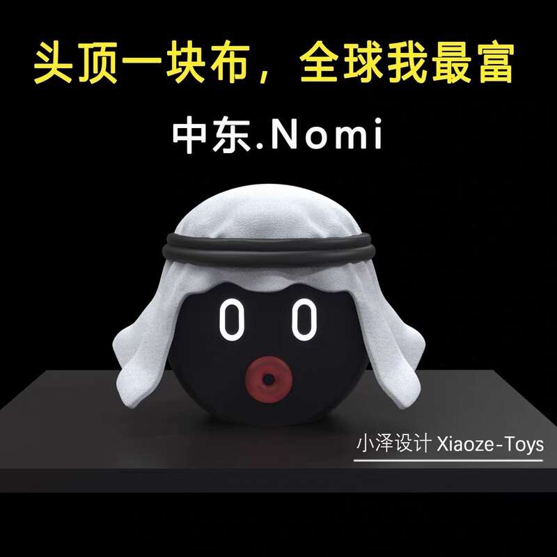 I'M Rich in the Middle East Weilai Nano Hat Decoration Es6Es8Et5Et7 Car Glutinous Rice Robot Head Accessories I'M Rich in the Middle East Weilai Nano Hat Decoration Es6Es8Et5Et7 Car Glutinous Rice Robot Head Accessories