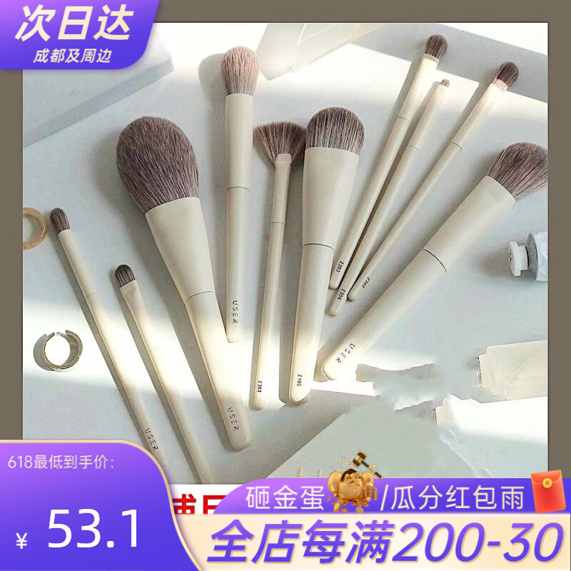 Coconut Milk Grey Super Soft Glutinous User Zero Degree Morandi Makeup Brush Soft Eye Shadow Blush High Light Scattering Powder Big Brush