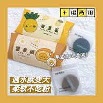 Knock soft and dont eat powder demon pineapple pie egg yolk pie Air cushion Powder puff Liquid foundation Setting Wet and dry 3 packs