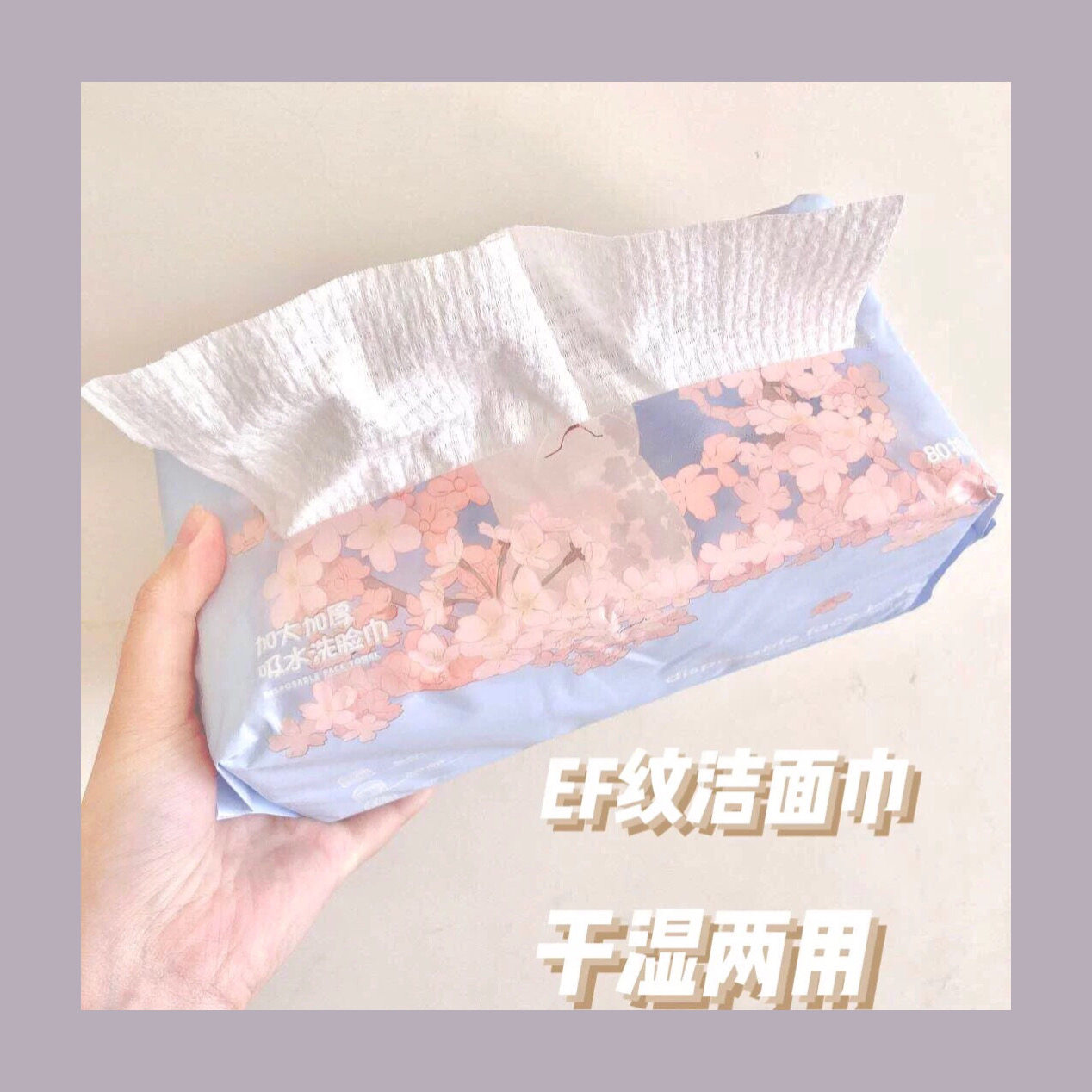 Cotton Mori wash face towel disposable dry and wet with fine and gentle and soft removable face cotton soft towel 80 smoke