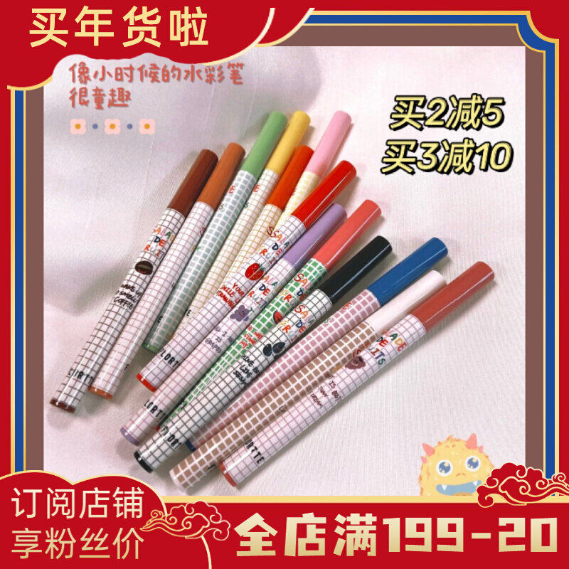 Flower Loria FLORTTE Fruit Salad Colorful Very Fine Waterproof Long-lasting Eyeliner Pen White 5 Coconut Fragments