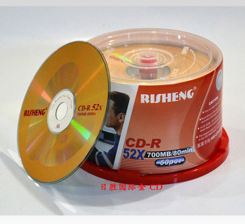 Blank CD Burn Discs Burning Disc Day Win International Silver CD-R Burn Disc 50 pieces of empty disc Disc Barrel