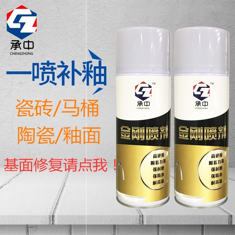 Repair agent Ceramic repair glaze repair glaze transparent gloss broken tile glaze wear glaze ceramic