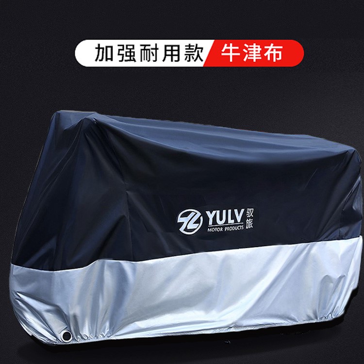 Dayang ADV150 hood ADV350 V sharp 300250125 150T New Cool Locomotive Hood Clothing applicable