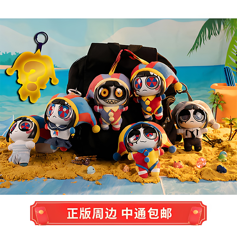 Authentic Magical Numbers Circus Pomni Blind Box Plush Keychain Glitch Merchandise Authentic Magical Numbers Circus Pomni Blind Box Plush Keychain Glitch Merchandise