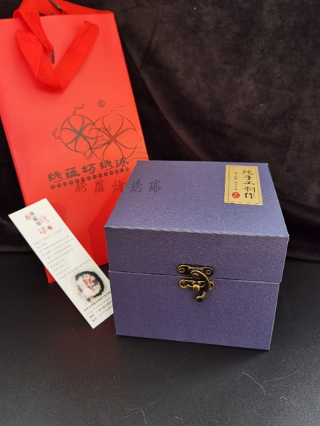 Guangxi Jingxi Xiu Yun Workshop Purely Handmade Zhuang Embroidery Ball Souvenir for Valentine's Day, Beautiful Zhuang Embroidery Ball New Product in Morandi Colors