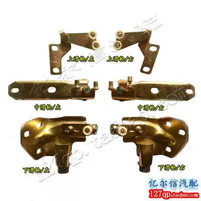 Wuling light 6376 middle door pulley Rear side door middle walking wheel 6371 thriving lower 6358 upper roller 6400 ball