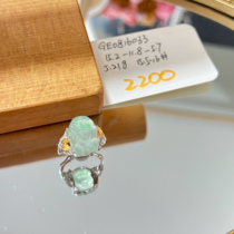 (Personal idle) Octopus Jade 2200 Pixiu Ring GE0816033