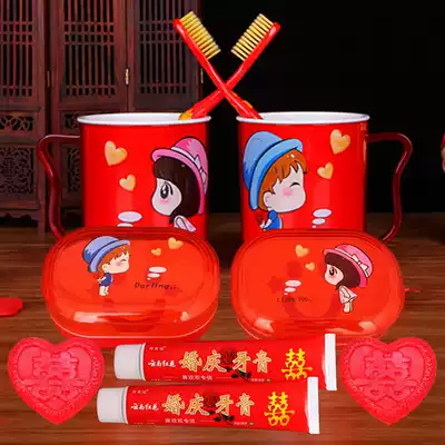 Wedding wash set mouthwash Cup soap box toothbrush set wedding red plastic cup tooth cylinder tooth tube toothbrush cup