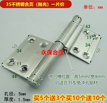 Hinge 35 curved aluminum alloy door flag-shaped hinge removable toilet door toilet door bathroom door detachable hinge