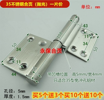  Aluminum alloy door flag-shaped hinge removal hinge Toilet door Bathroom door Bathroom door with removable hinge hinge