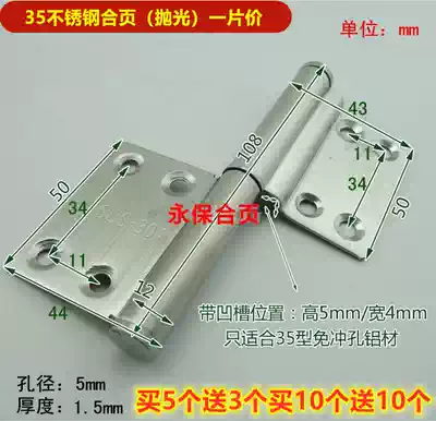 Aluminum alloy door flag-shaped hinge removal hinge Toilet door powder room door Bathroom door with removable hinge hinge