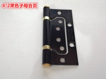 Stainless steel primary-secondary hinge 4 inch black bearing house door solid wood door free of notching combined leaf 5 inch hinge