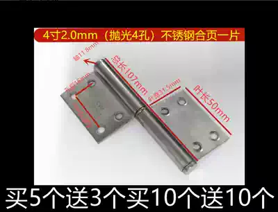 (4 inch whole series) Yongbao fire door stainless steel flag unloading 4 inch hinge manufacturer powder room door hinge