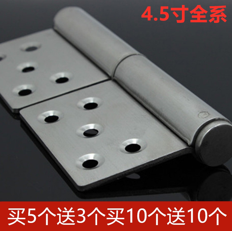 (4 5 inch hinged whole system) Yongbao fireproof door stainless steel flag-shaped detachable 4 inch hinge manufacturer make-up room door