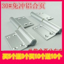  Hinge 42 One-piece flag-shaped aluminum hinge Bathroom door removal hinge removable 11