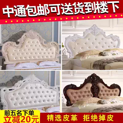 European headboard children upholstered bed backrest French paint simple headboard 1 8 meters double headboard