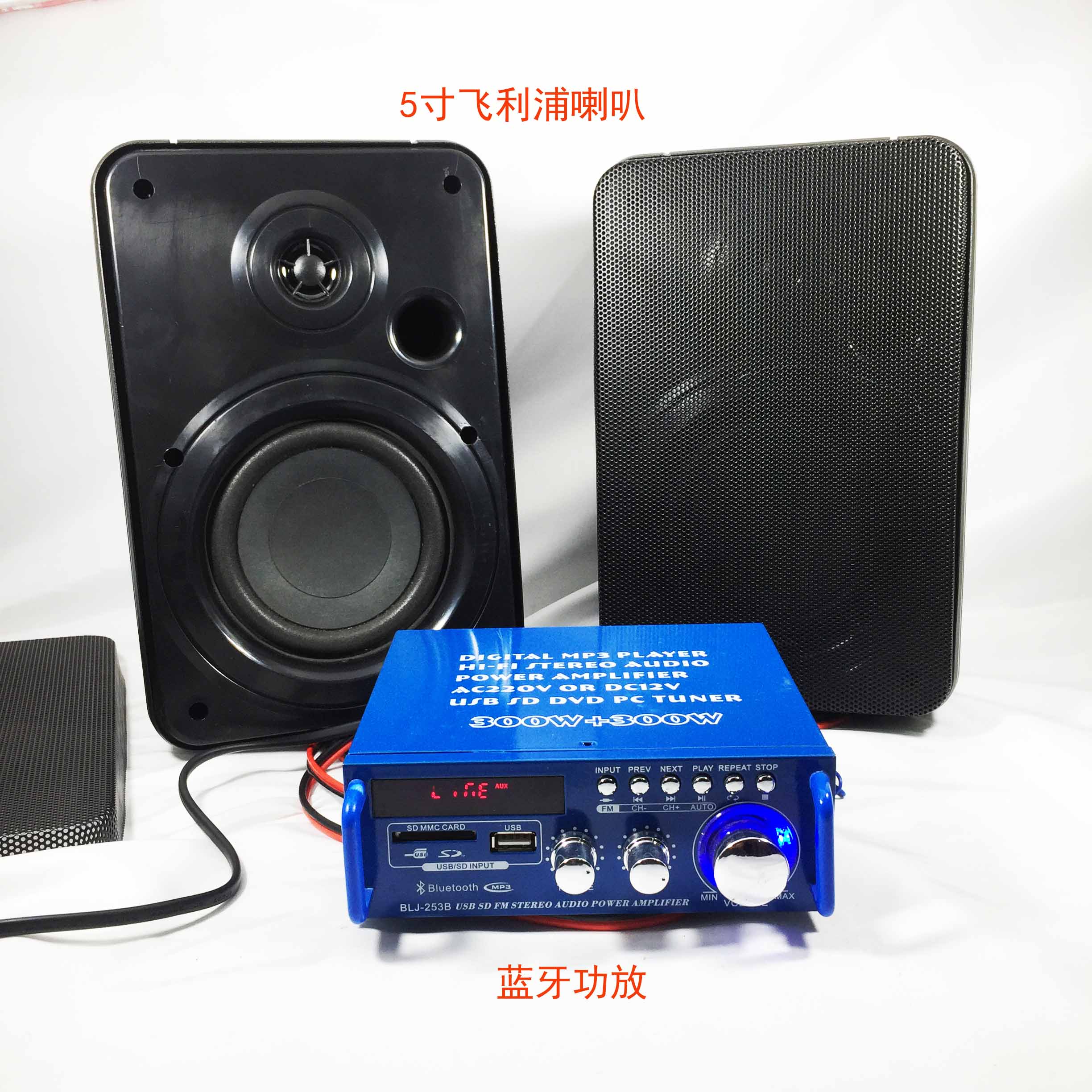 A set of price speakers and power amplifier speakers wall-mounted broadcast speakers bookshelf speakers HIFI speakers fever quality passive